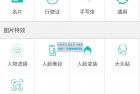     AI智能识别微信小程序源码带流量主功能
