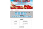     党建系统 1.5.2 开源版 手机管理端积分增减修复 增加党员密码找回功能 第三方功能模块
