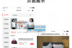     Q微信小程序商城源码独立版 公众号 H5 DIY装修 营销 直播 拼团 秒杀 前端vue全开源代码
