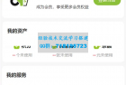     Q 开源无加密 可二开 连锁扫码点餐外卖自提VIP会员积分商城收银系统
