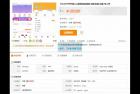     最新PHP盲盒商城系统源码 晒图+免签+短信验证+在线回收 ThinkPHP框架
