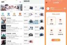     运营版小说APP软件源码 小说网站源码 自带在线采集功能
