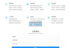     PhPenc授权加密系统
