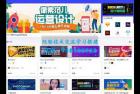     Blog打造自媒体平台风格主题的博客 WordPress专属主题
