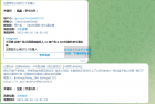     关键词监听机器人 TG电报群消息 监听机器人源码(普号)关键词监控支持人工实时监听
