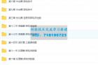     2021年Java架构师实战训练营【课程对标阿里P7】带全套资料
