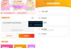     橘猫自定义接口PHP后端去水印小程序源码
