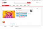     礼品卡回收商城系统源码
