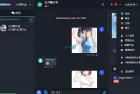     ChatNet v1.11-V1.9 汉化版源码分享及详细搭建教程，自建聊天室和私人聊天程序
