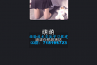     新版视频通话照妖镜：多个模板内置
