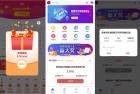     八国语言基金海外项目投资金融源码
