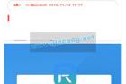     新贷超分销系统 金融超市+信用卡超市+三级分销+口子大全 thinkphp内核
