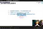     零基础手把手教你拍出优质视频

