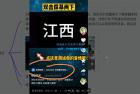     抖音小程序推广：0 粉丝抖音掘金项目，操作方便没有门槛

