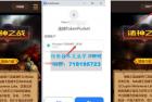     DAPP链游源码 BSC智能链元宇宙 区块链游戏 NFT理财商城 后端PHP+前端Uinapp源码
