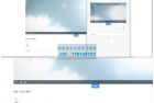     Q网页端在线一起看Plook程序源码(一起看在线聊天看视频)
