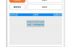     代支付个人二维码免签约即时到账多商户支付系统

