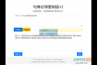     与佛论禅翻译重制升级版v2源码
