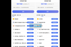     2025 免费短剧H5源码下载 内置短剧API接口 直接上传到网站根目录即可运行
