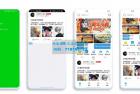     仿奇异社区UI IAPP源码
