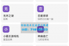     多功能呀哩盒子iApp源码
