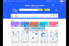     各类素材网站下载主题 CeoDocs v3.6 开心版
