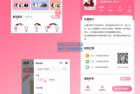     红娘金媒 修复版10.3.1婚恋相亲系统源码+安装教程
