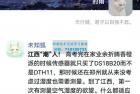     开源独立的个人博客Moments社交优化项目源码

