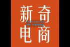     Q2022年拼多多无货源店群系列课，新手怎么做拼多多无货源店铺
