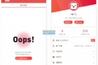     二开麻豆影视会员收费源码系统 苹果cms
