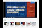     小红书-90天熟悉新媒体平台从零到一做爆款内容商业变现
