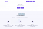     汇通网络验证对接IAPP源码
