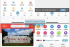     同城门户同城分类信息网站源码discuz插件+pc端+小程序端+49款插件
