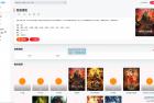     苹果CMS Mxone Pro开源版无加密v7.2

