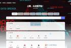     网址导航系统源码 光年全新v5模板

