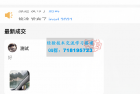     最新版点微同城源码34.7+全套插件+小程序前后端 点微同城源码

