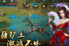     烽火中原H5 横板网页战国手游+WIN学习手工端+营运后台+CDK授权后台 页游]源码
