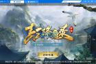     青云降魔录带假人陪玩虚拟机一键端GM后台可刷全物品 手游源码
