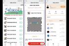     付费入群系统 社群空间站 易支付版全套
