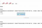     2023年独家抖音中视频搬运计划 每天 30 分钟到 1 小时搬运
