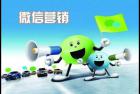     微信都在用这个方法，零成本引流，任何行业都用的上，拿好了
