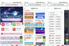    网创知识付费整站数据源码
