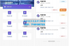     开源校园服务小程序源码 校园综合服务小程序源码 包含快递代取 打印服务 校园跑腿
