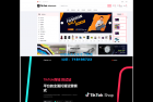     tiktok商城+落地页源码 带搭建教程
