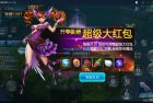     最新探墓风云能玩的一键端 + GM工具
