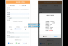     个人发卡程序手机版自适应源码 完美版对接免签约支付
