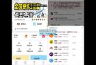     最新版快递小程序源码 上线运营版
