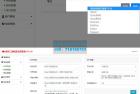     ThinkPHP5.0内核快乐二级域名分发系统源码
