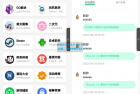     2023全新二开美化版UI好看的社区源码下载 反编译版
