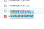     漫画算法：小灰的算法之旅
